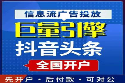 SEM推广优化策略——以某知名企业为例