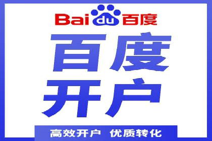 某旅游网站SEM优化案例：如何吸引目标用户